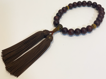 画像をギャラリービューアに読み込む, 京念珠 男性用 紫檀・虎目石 正絹房 念珠袋付