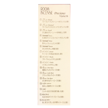 画像をギャラリービューアに読み込む, ROOM INCENSE「Precious」Varie16 香立て付き 玉初堂