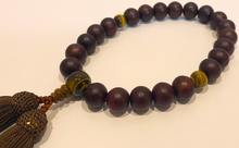 画像をギャラリービューアに読み込む, 京念珠 男性用 紫檀・虎目石 正絹房 念珠袋付