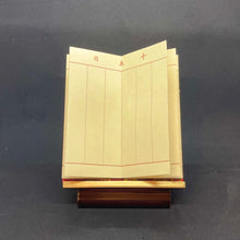 画像をギャラリービューアに読み込む, 背低見台 タメ色 会津塗り