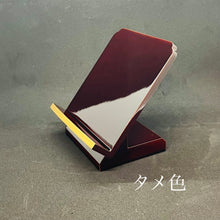 画像をギャラリービューアに読み込む, 背低見台 タメ色 会津塗り