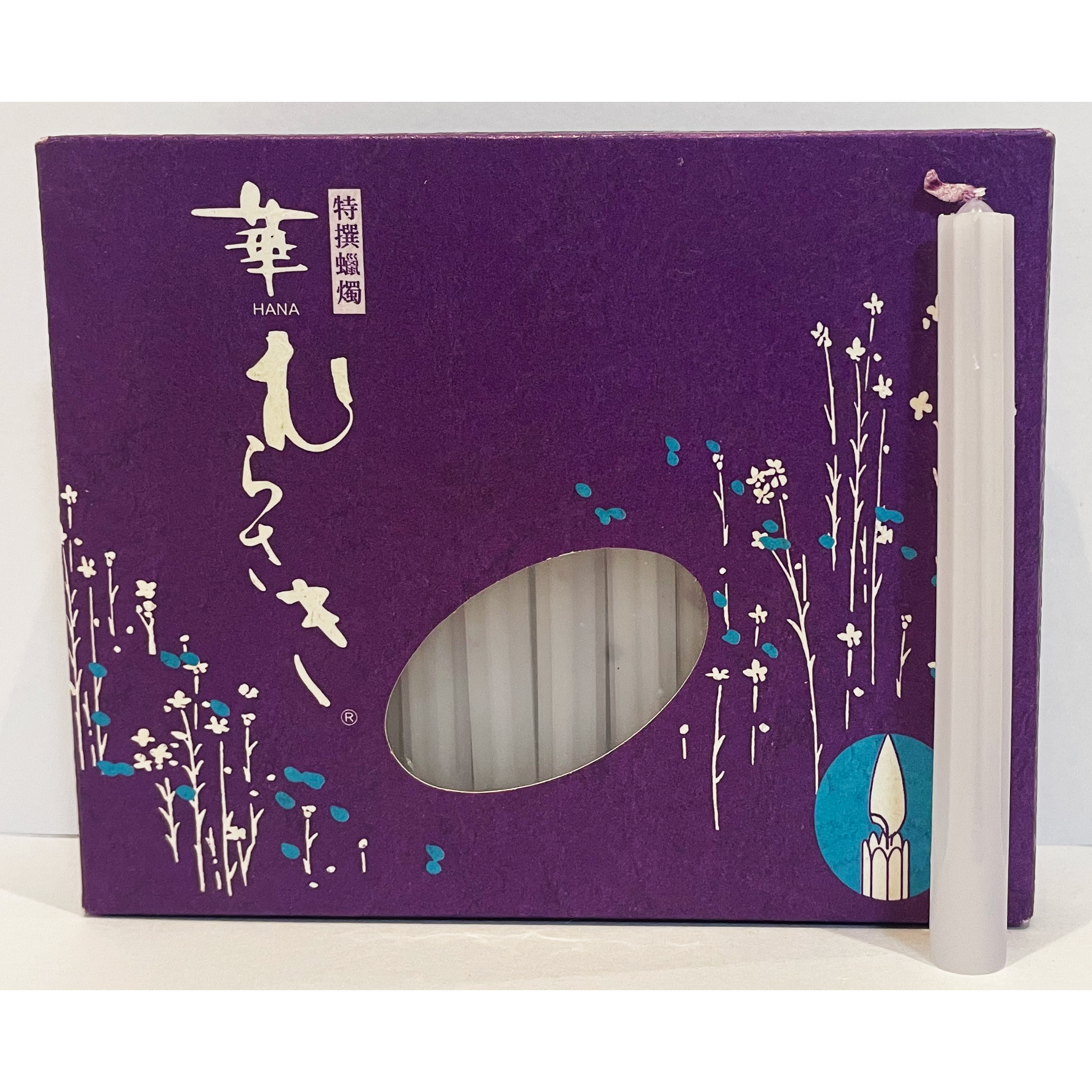 花型ローソク ｜仏具・仏壇の水蓮堂【公式】神奈川県横浜市のお店