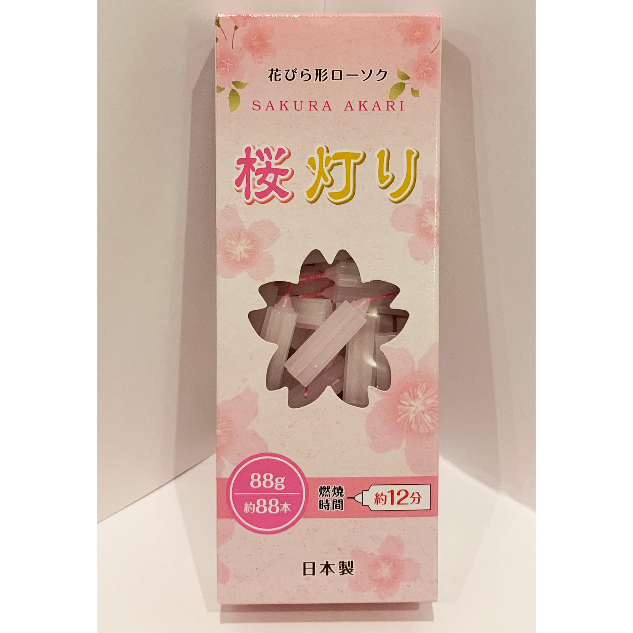桜灯り 12分 東亜ローソク ｜仏具・仏壇の水蓮堂【公式】神奈川県横浜