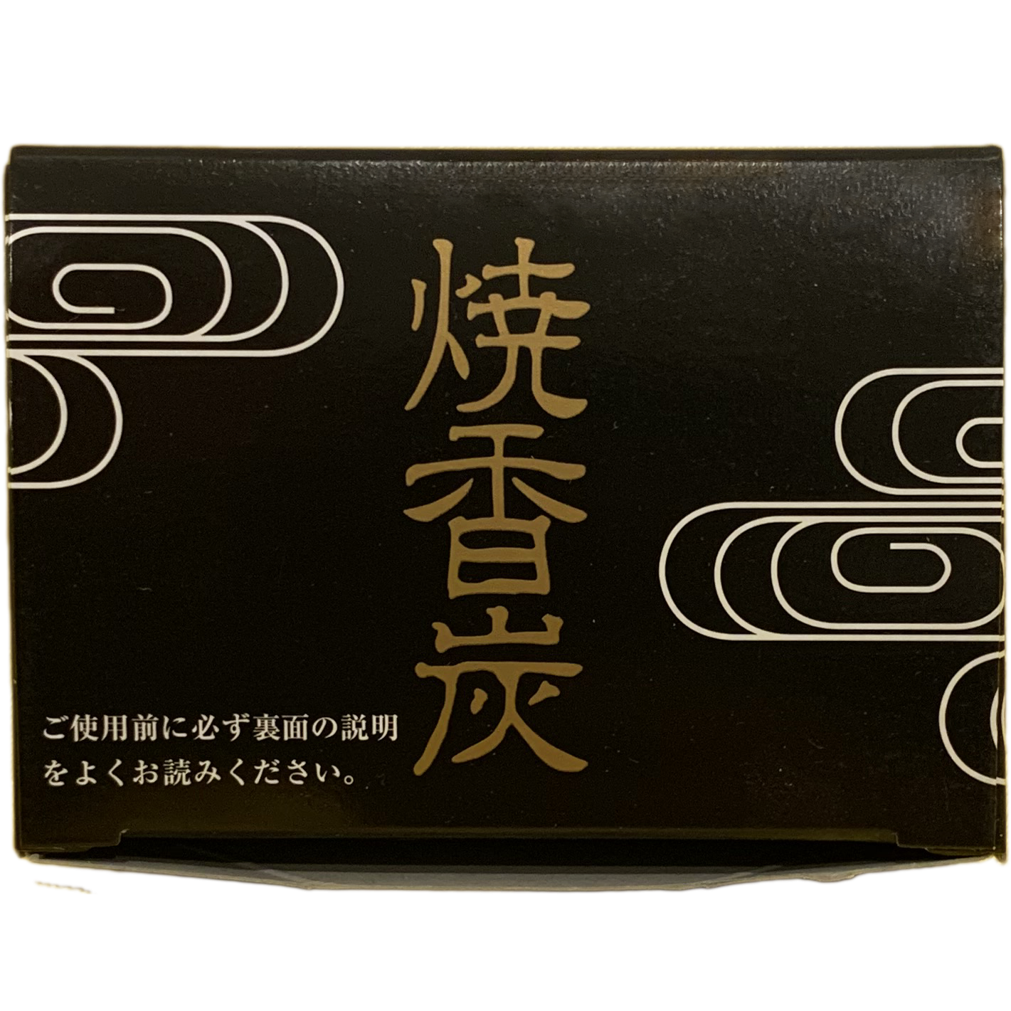 焼香炭 桐灰化学 ｜仏具・仏壇の水蓮堂【公式】神奈川県横浜市のお店